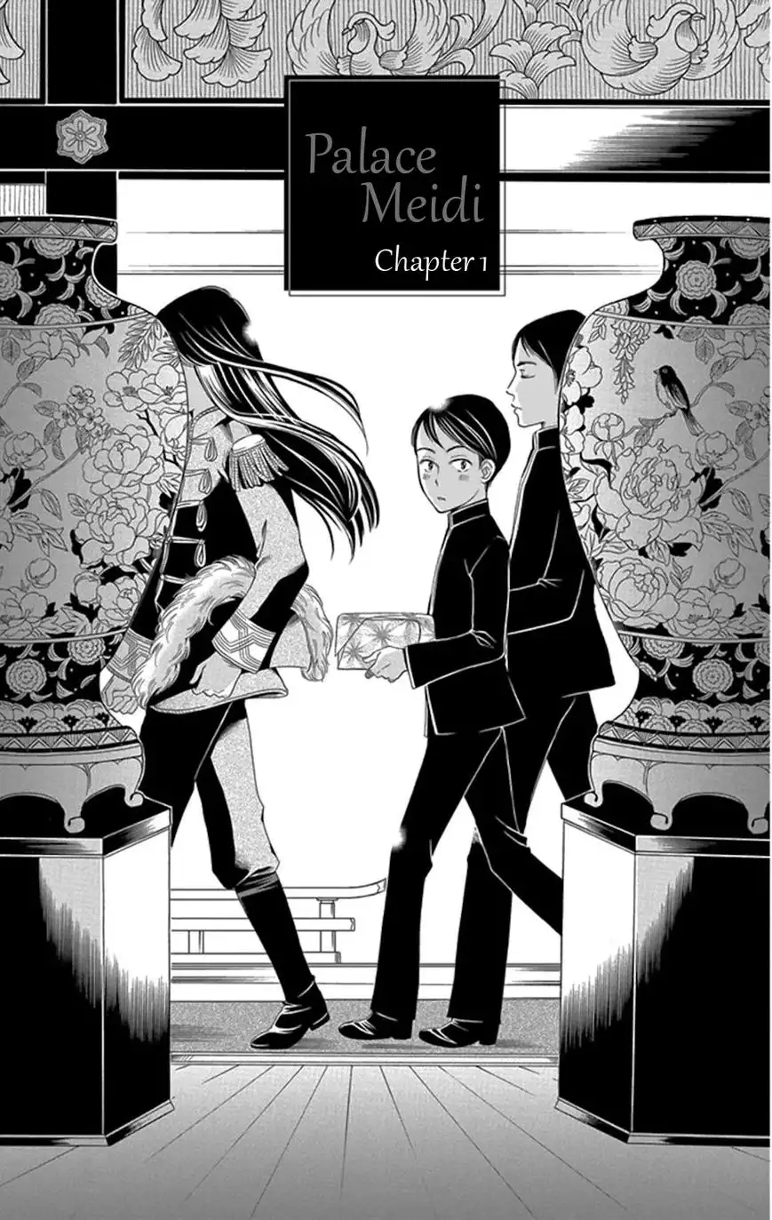 Palace Meidi Chapter 1 5